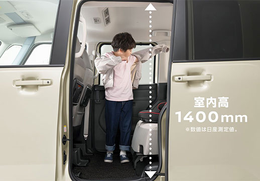 室内が高いから、お子さまの着替えも立ってできる。