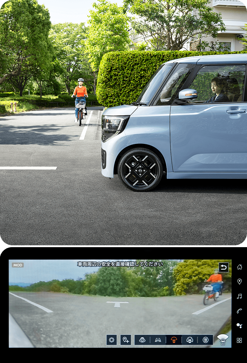 フロントワイドビュー