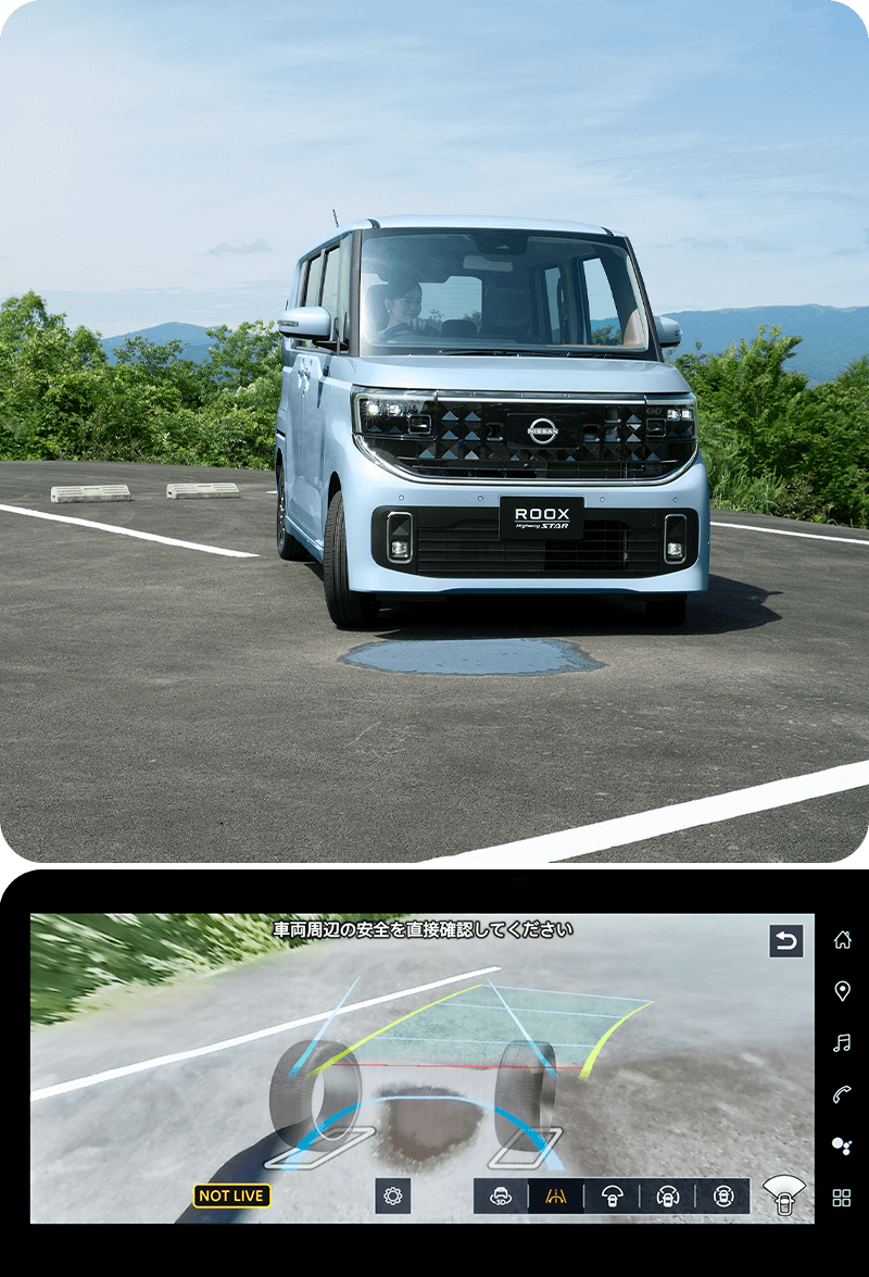 インビジブルフードビュー