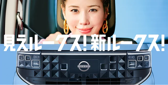 ROOXスペシャルサイト