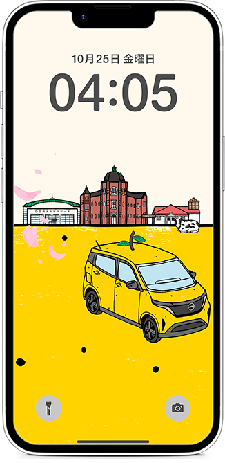 ゆずサクラ [NISSAN SAKURA×ゆず]スペシャルサイト