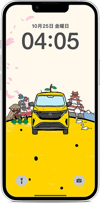 ゆずサクラ [NISSAN SAKURA×ゆず]スペシャルサイト