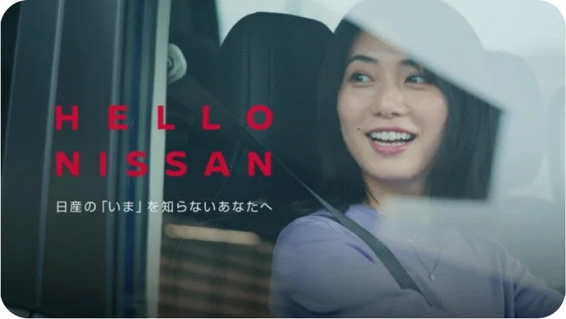 HELLO NISSAN 専門スタッフとの試乗体験