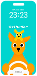 のってカンガルー壁紙 その1