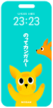 のってカンガルー壁紙 その3