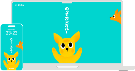 のってカンガルー壁紙 その3