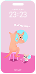 のってカンガルー壁紙 その5