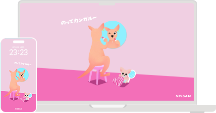 のってカンガルー壁紙 その5