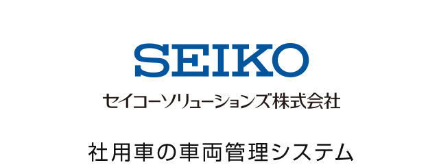 seiko