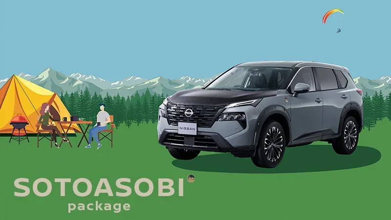 日産：エクストレイル [ X-TRAIL ] SUV｜アクセサリー