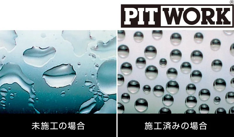 インテリア