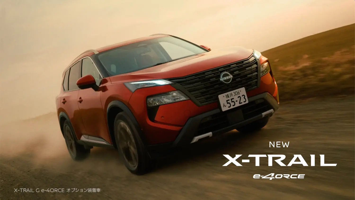日産：エクストレイル [ X-TRAIL ] スポーツ&スペシャリティ/SUV TOP