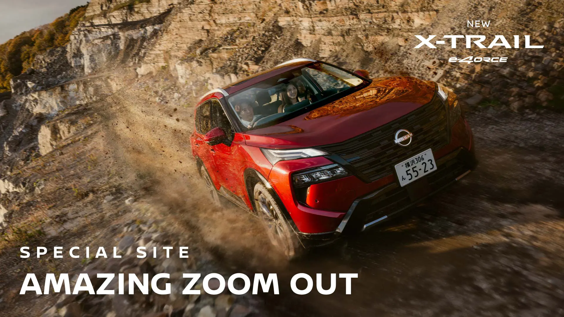 日産：エクストレイル [ X-TRAIL ] スポーツ&スペシャリティ/SUV TOP